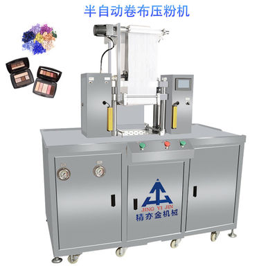 qualidade  JYJ Cosmetic Powder Making Machine Compressing Polyester Cloth Roll heat resistant fábrica